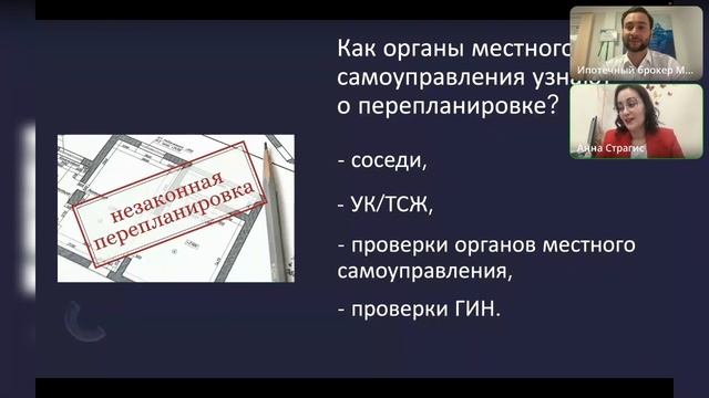 Онлайн-практикум: для тех, кто хочет больше зарабатывать на рынке недвижимости