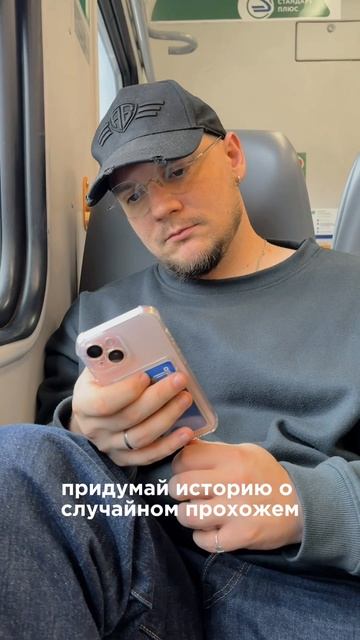 Что если этот человек? …