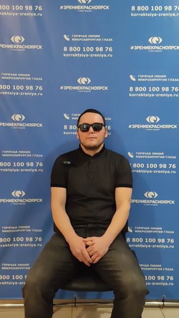 Отзыв о лазерной коррекции зрения в клинике "Зрение Красноярск", 88001009876