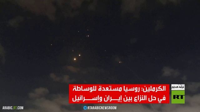 بوتين وأردوغان يدينان الهجوم الإسرائيلي