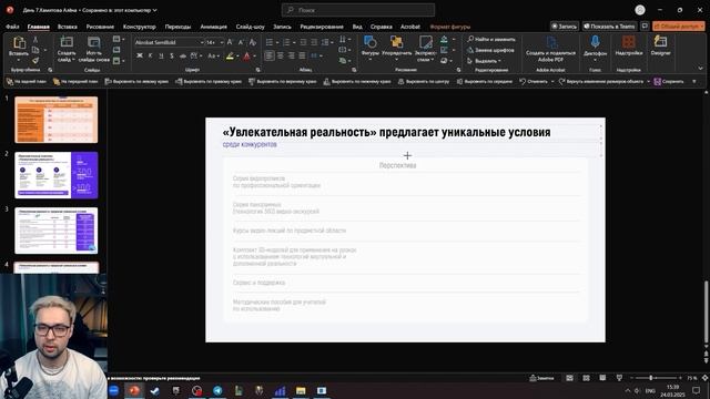 КАК СТИЛЬНО ОФОРМИТЬ ТАБЛИЦЫ? Показываю разные примеры