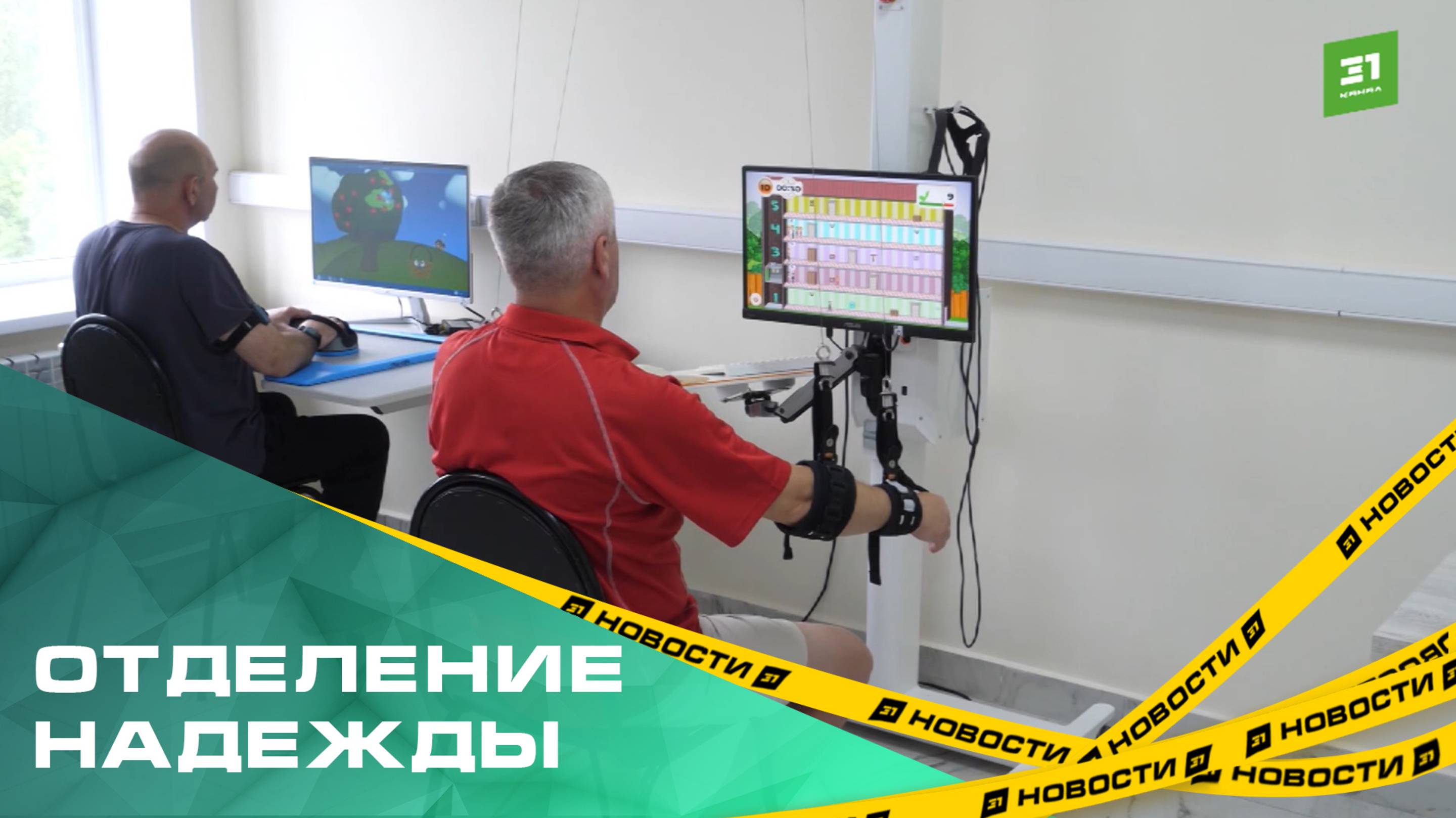 Около 2000 пациентов ежегодно проходят реабилитацию в ОКБ №3