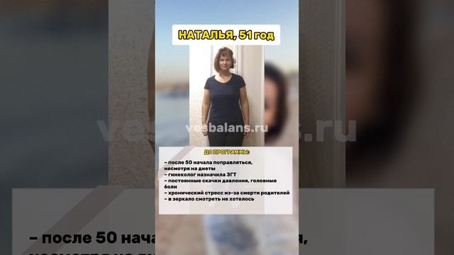 Разоблачение центра Кристины Шереметьевой,Метаболическое похудение отзывы, реальные результаты 2025