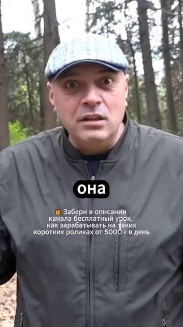 Анекдоты от Гарика #Shorts