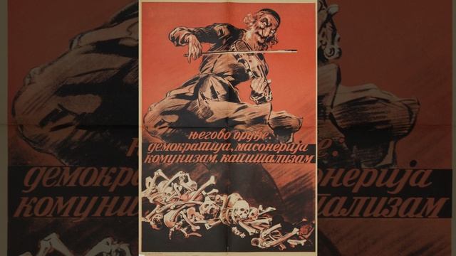 Израиль в огне.