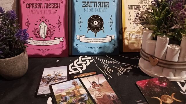 что было,что есть ,что будет ⁉️⁉️⁉️