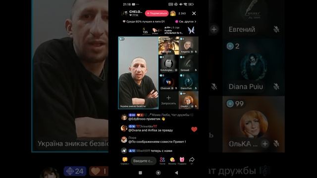 Прямой эфир от 23.05.2025 с Владимиром