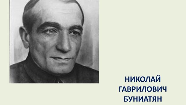 Григорян Марк Владимирович