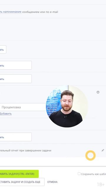 Как поставить задачу с обязательным результатом в полной версии