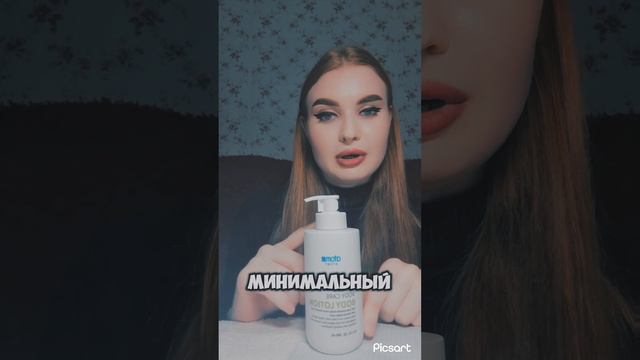 Обзор на продукцию от компании Атоми 🩵