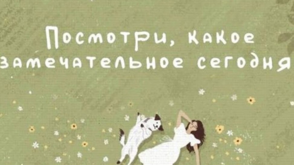 Всем всего самого прекрасного ❤