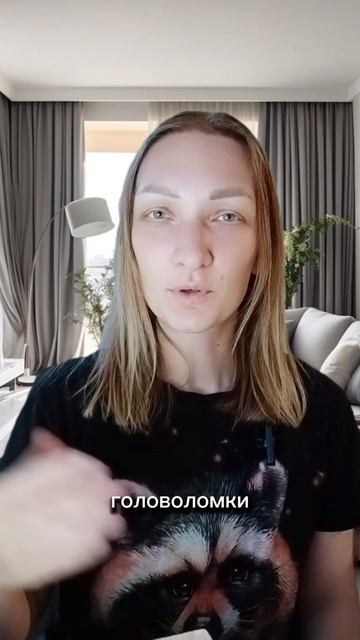 Скучно не будет