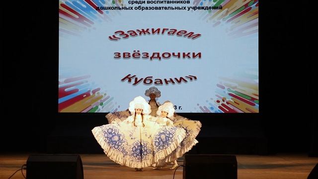 Танец "Узоры России" - детский сад 9 г.Армавир.mp4