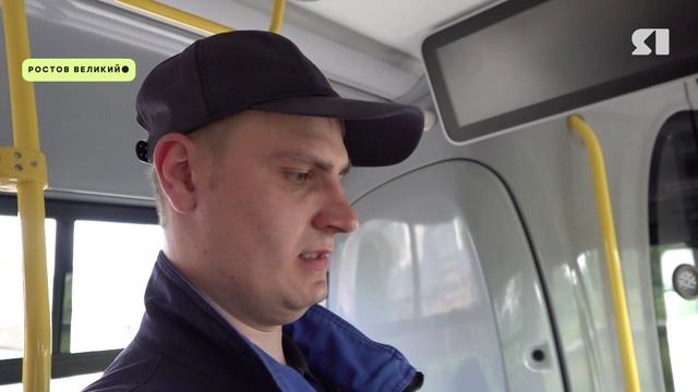 64 новых автобуса вышли на маршруты в Ростове Великом и Переславле-Залесском