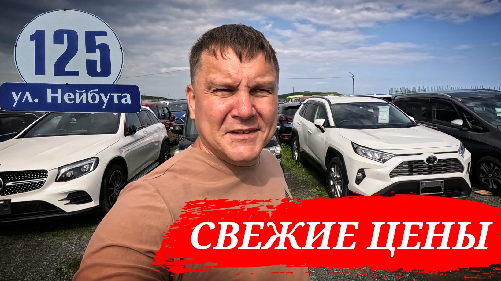 #витаминавто СВЕЖИЕ ЦЕНЫ
