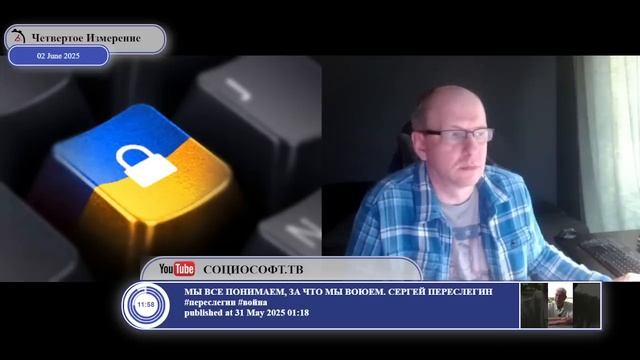 Когда это закончится？