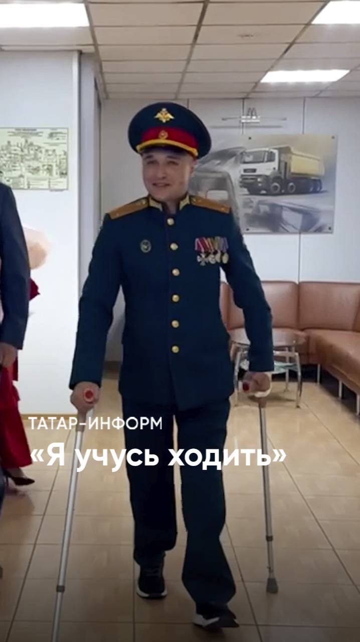 «Мне отстегнуло две ноги»: легендарный Якты вернулся домой после тяжёлого ранения