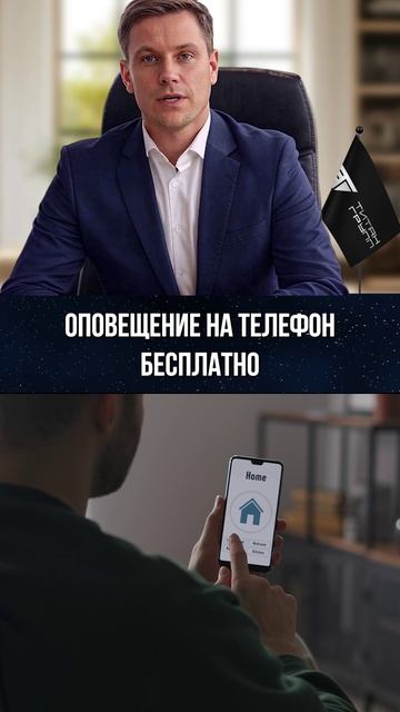Автономные датчики