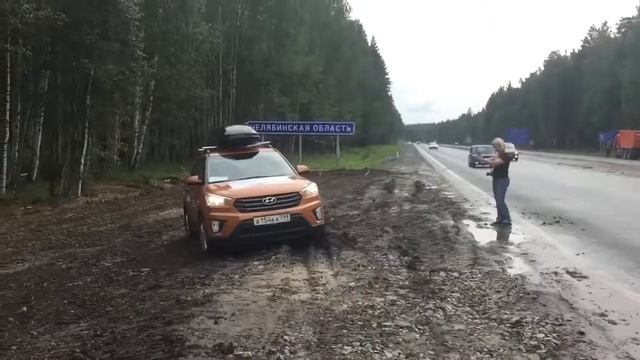 Экспедиция «На шинах Viatti»