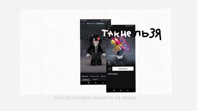так нельзя
