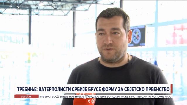 Требиње: Ватерполисти Србије брусе форму за Свјетско првенство