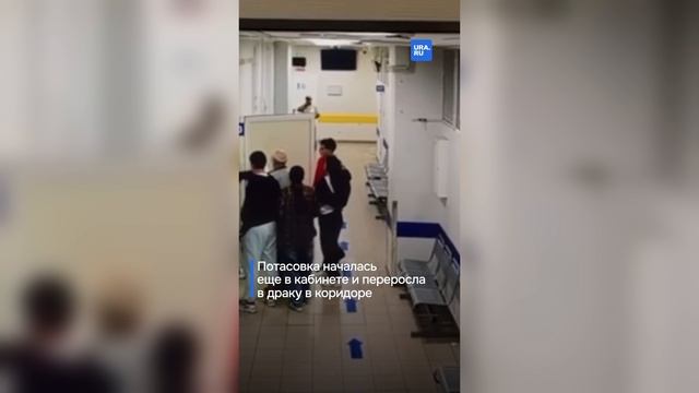 Пациенты избили врача в областной клинической больнице № 2 в Тюмени