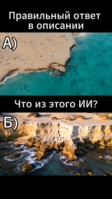 Хочешь узнать ответ? Смотри описание