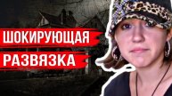 Такое бывает не только в кино - Преступника поймали с помощью революционной технологии
