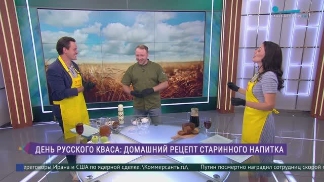 Из хлеба или из яблок. Готовим домашний квас