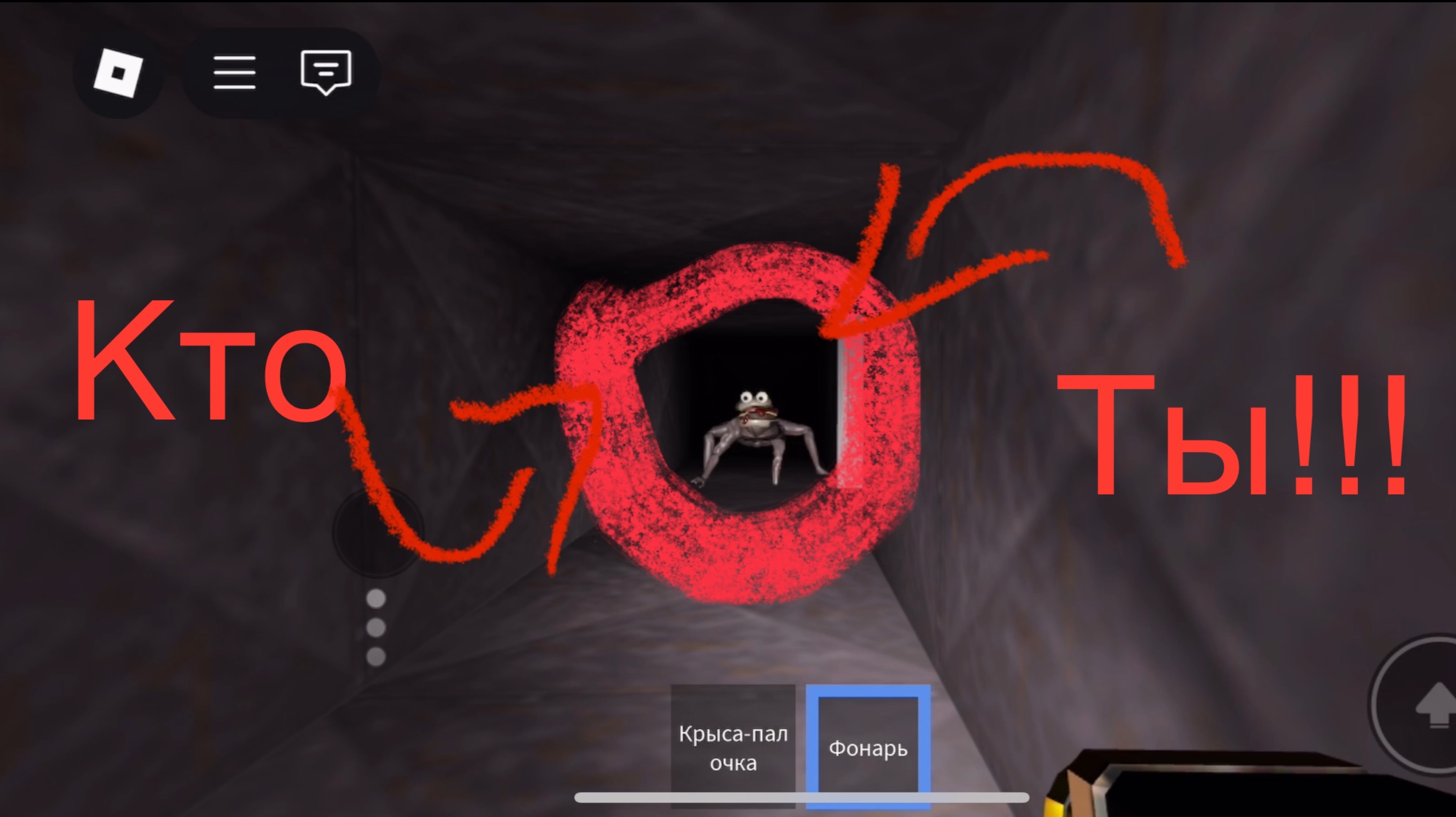 Бургер ожил!!! Опыт ночной смены Roblox часть 2
Все концовки