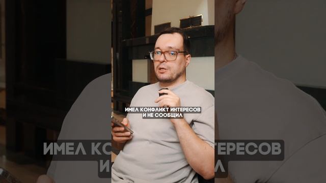 Ошибешься как директор - расплатишься как человек