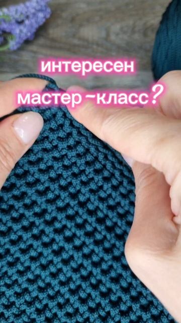 Вяжу элитный клатч с двумя отделениями  #crochet #tutorial #вязаниекрючком  #knitting #сумкакрючком