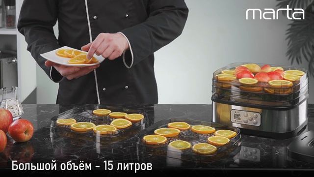 Электросушилка MARTA MT-1959