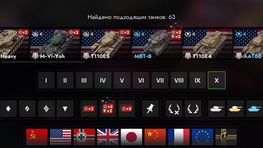 Ивентный рандом на Танках 10 уровня #TanksBlitz#ТанкиБлитз
