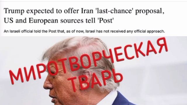 ❗️США готовятся вступить в войну против Ирана. На американских базах идет срочная подготовка к начал