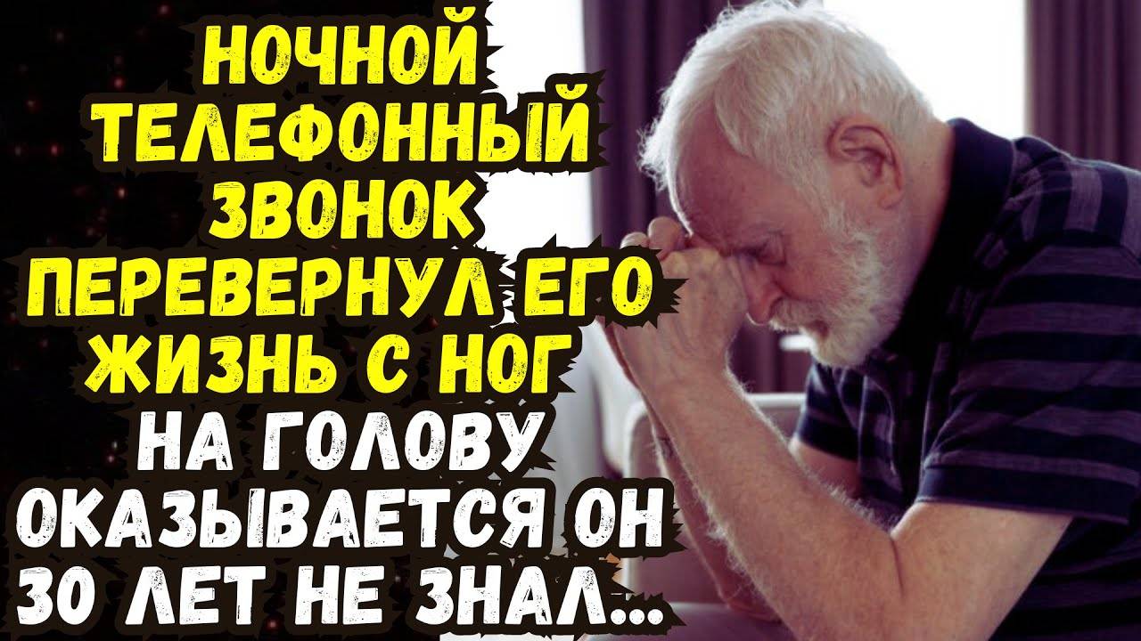 Истории из жизни: Письмо из прошлого. Аудио рассказы Жизненные истории