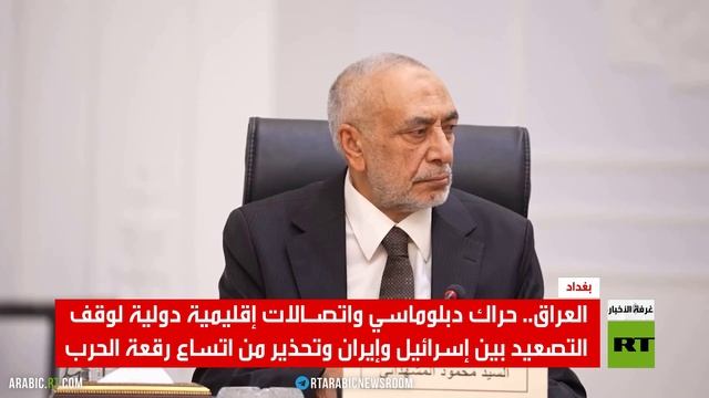 العراق.. تحذيرات من اتساع رقعة الحرب