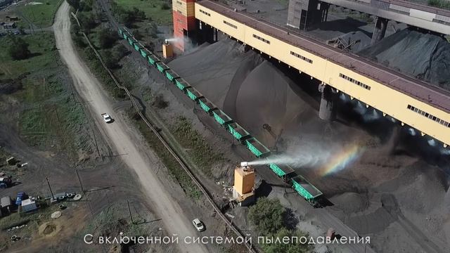 Система пылеподавления на бункерной эстакаде