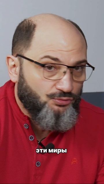 Каждый создает свой мир