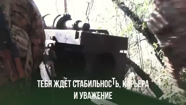 сво видео 2025