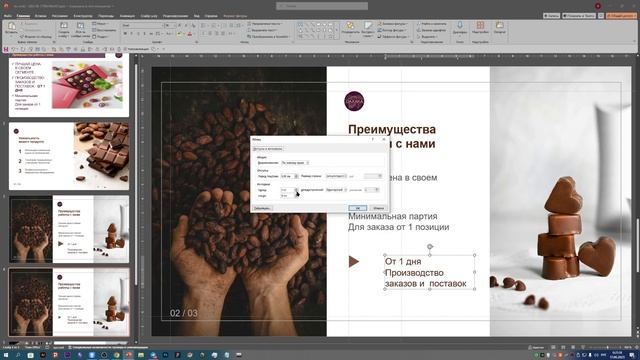 Александра