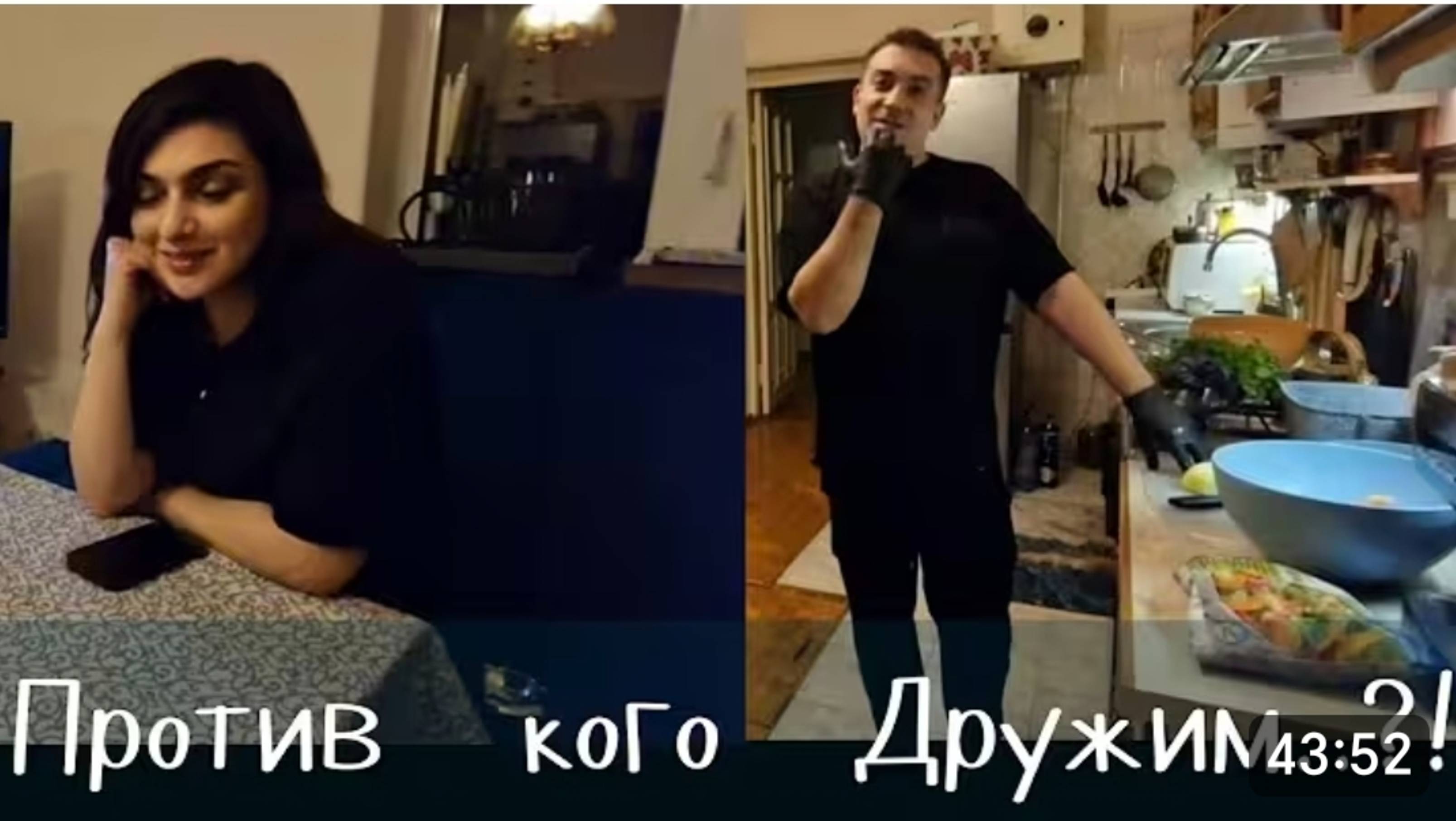 САМВЕЛ АДАМЯН, ПРОТИВ КОГО ДРУЖИМ???