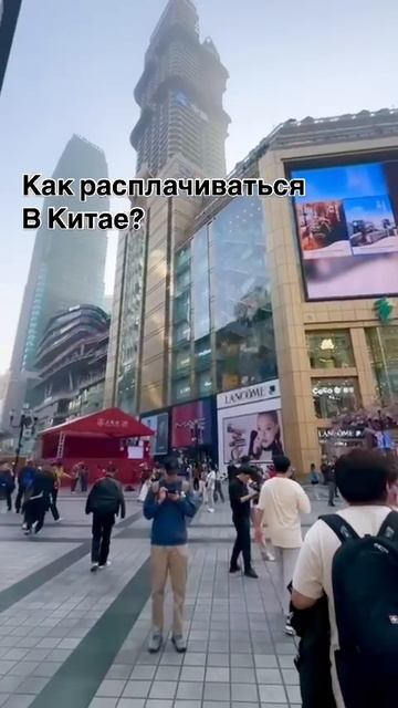 Что нужно знать обязательно каждому, кто едет в Китай 🇨🇳