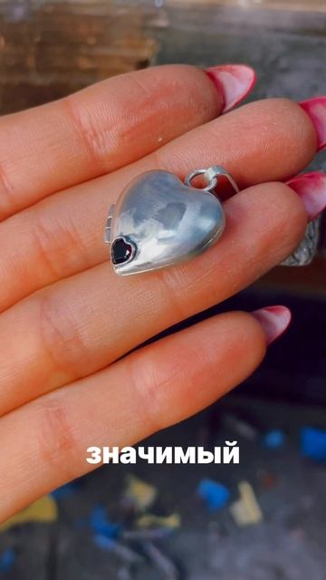 Медальон с секретом / серебряный кулон - сердце / BLOSSOM jewellery #украшенияскамнями