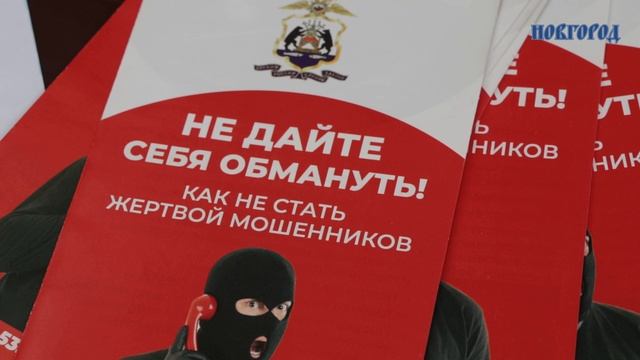 Увлекательная акция в центре города раскрыла новгородским школьникам опасность запрещённых веществ