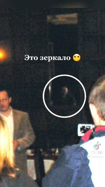 что ты такое