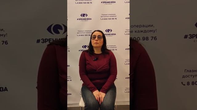 Отзыв о лазерной коррекции зрения в клинике "Зрение Нева", 88001009876
