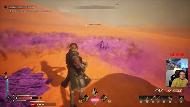 Dune Awakening! Гоняем и качаемся! Часть 207