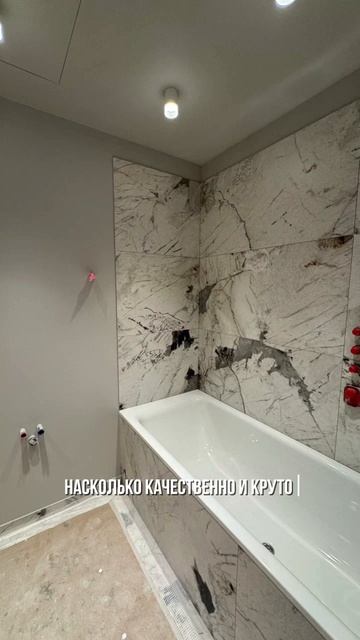Санузел в SKYHOUSE.