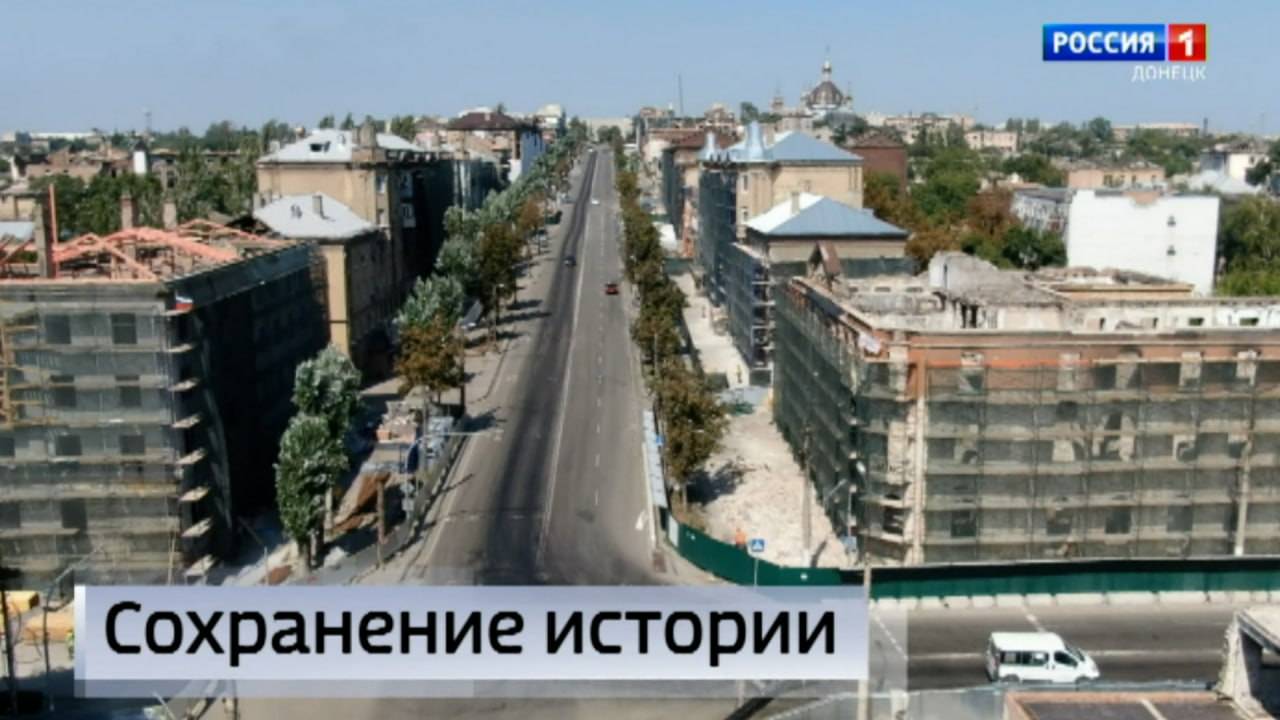 Большая часть исторического центра Мариуполя восстановлена